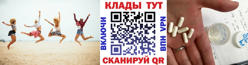 Как найти наркотики Санкт-Петербург Cocaine МЕФ Гашиш