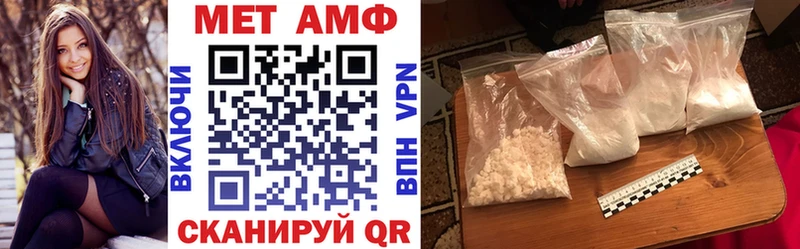 АМФЕТАМИН Premium  магазин    Санкт-Петербург 