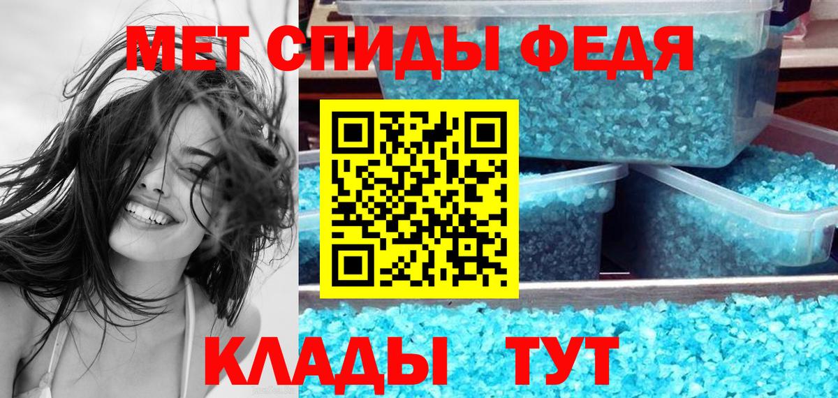 АМФЕТАМИН  Санкт-Петербург  Амфетамин 98% 