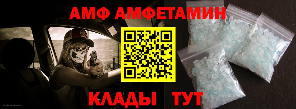 АМФ Premium Санкт-Петербург