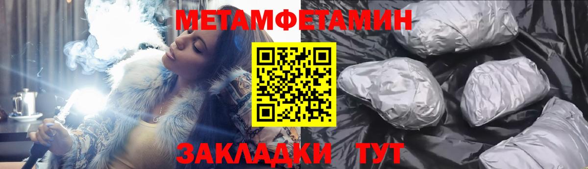 Амфетамин Premium  Вход с VPN  Амфетамин  Санкт-Петербург 