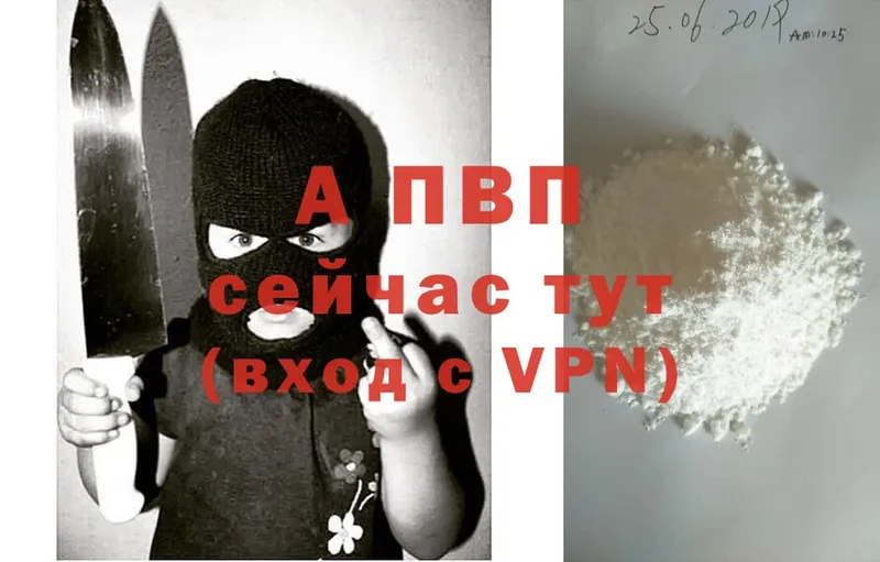 A-PVP СК  Санкт-Петербург 