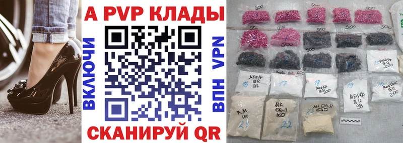 цены наркотик Санкт-Петербург А ПВП крисы CK
