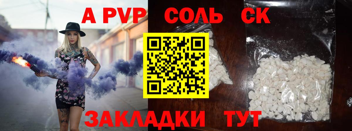Гашиш Санкт-Петербург