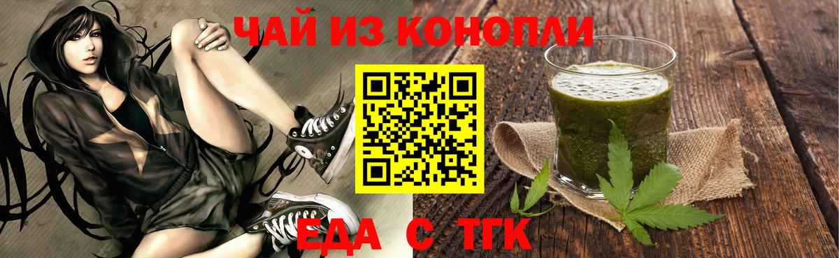 Бошки Шишки  Гашиш  Вейп ТГК  Бошки Шишки  A PVP СК кристаллы  Гашиш  Санкт-Петербург  Мефедрон   Мефедрон   Амфетамин   Кокаин  МДМА 