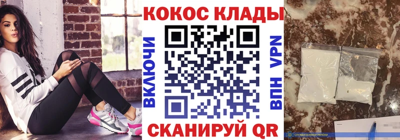 COCAIN Columbia  магазин продажи наркотиков  Санкт-Петербург 
