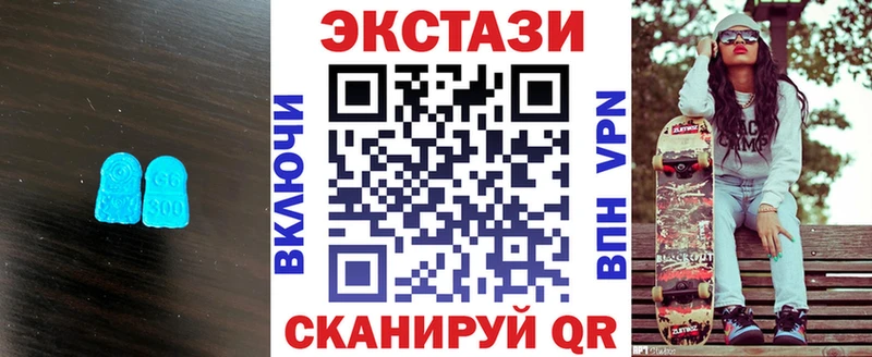 Экстази DUBAI  shop клад  Санкт-Петербург 