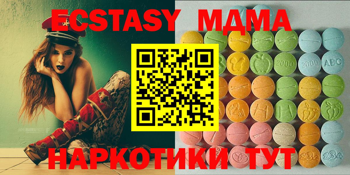 Ecstasy TESLA Санкт-Петербург
