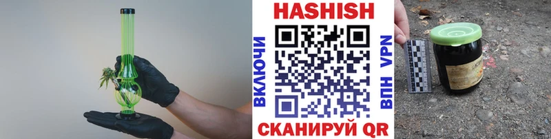 ГАШИШ индика сатива  где найти   Санкт-Петербург 