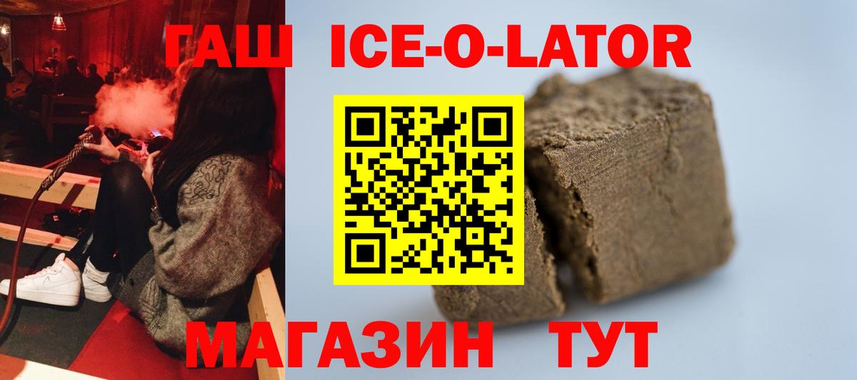Гашиш  Каннабис  Codein  Санкт-Петербург  Вход с VPN  ГАШИШ  Мефедрон   Cocaine  Марихуана 