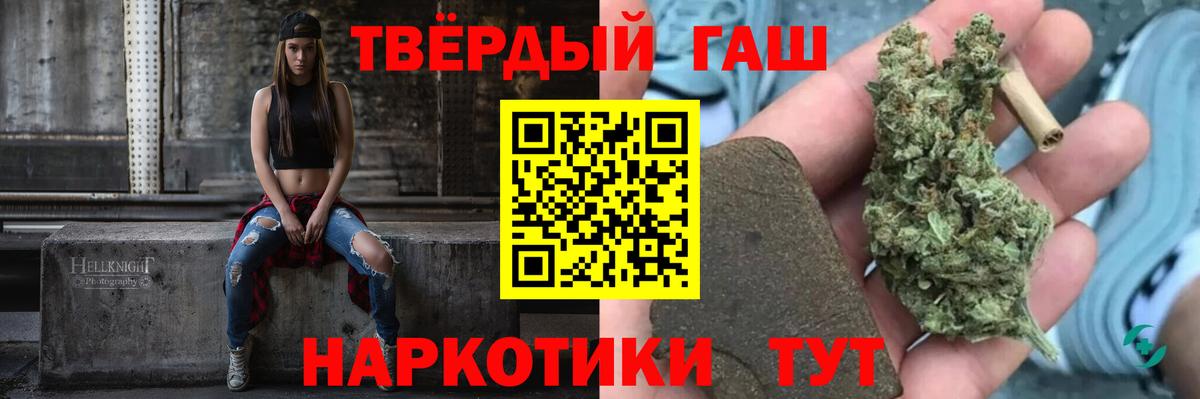 ГАШИШ Premium Санкт-Петербург
