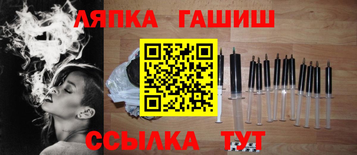 купить наркотик  ГАШИШ гашик  Санкт-Петербург  ГАШИШ ice o lator 