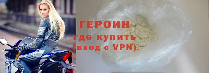 МЕГА ТОР  Санкт-Петербург  darknet формула  ГЕРОИН Heroin 