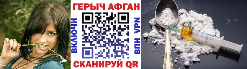 ГЕРОИН VHQ  Санкт-Петербург 