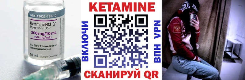 даркнет сайт  Санкт-Петербург  КЕТАМИН VHQ 