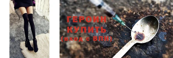COCAINE Пестово