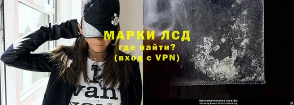 мефедрон VHQ Наволоки