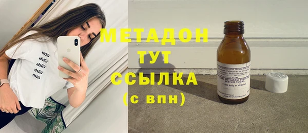 мефедрон VHQ Наволоки
