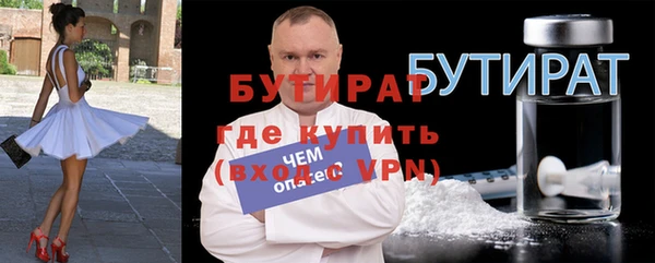 мескалин Навашино