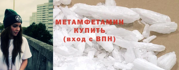 мескалин Навашино
