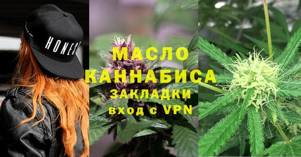 дистиллят марихуана Надым