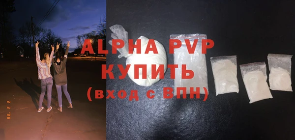 ГАЛЛЮЦИНОГЕННЫЕ ГРИБЫ Нефтегорск