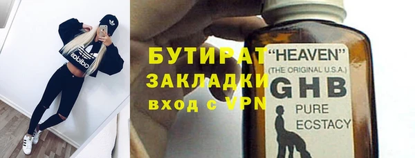 дистиллят марихуана Надым