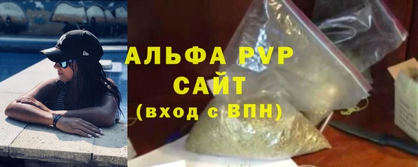 мефедрон VHQ Наволоки