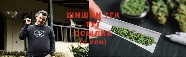 мескалин Навашино