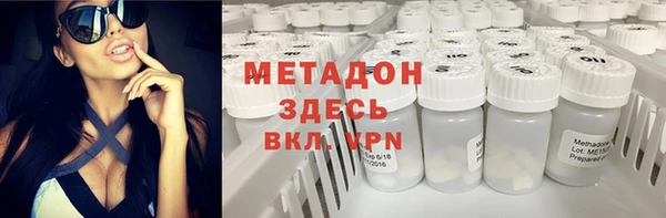 мефедрон VHQ Наволоки