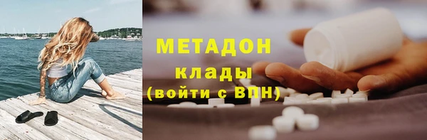 мескалин Навашино