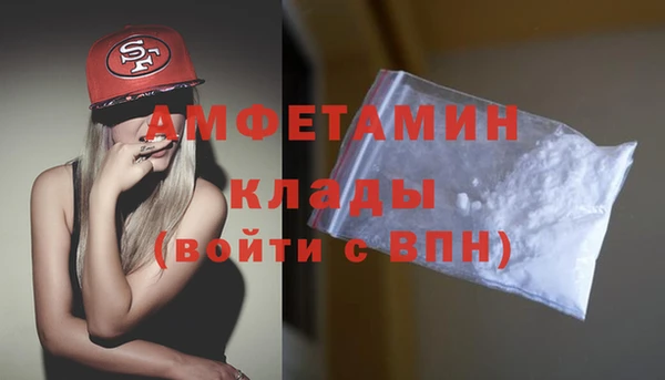 ГАЛЛЮЦИНОГЕННЫЕ ГРИБЫ Нефтегорск