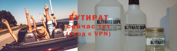 меф VHQ Бугульма