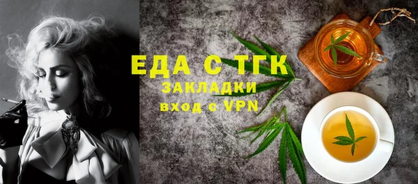 мескалин Навашино