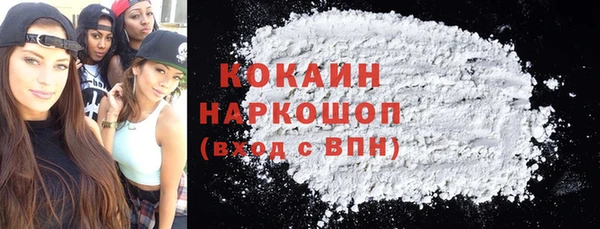 мефедрон VHQ Наволоки