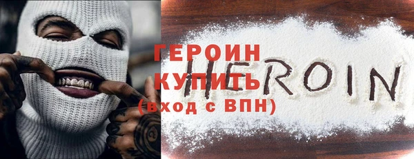 ГАЛЛЮЦИНОГЕННЫЕ ГРИБЫ Нефтегорск