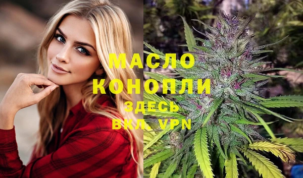 мефедрон VHQ Наволоки
