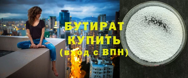 ГАЛЛЮЦИНОГЕННЫЕ ГРИБЫ Нефтегорск