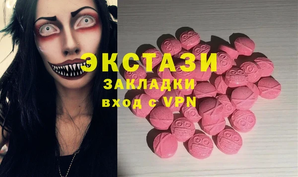 гидропоника Горнозаводск