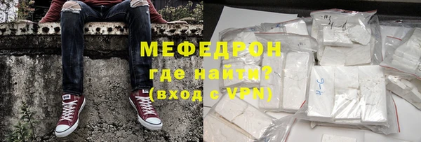 мефедрон VHQ Наволоки