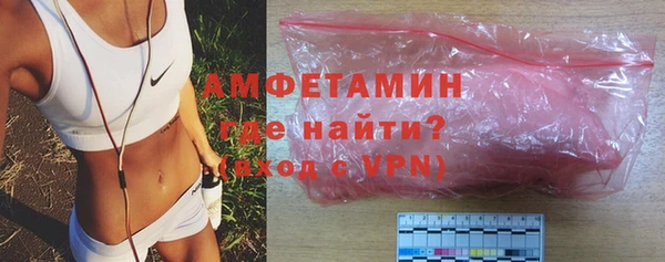 мескалин Навашино