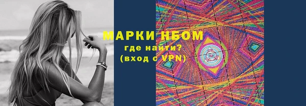 каннабис Нея
