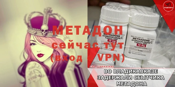 мефедрон VHQ Наволоки