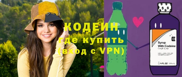 мефедрон VHQ Наволоки