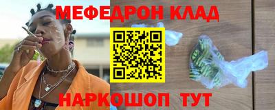 метамфетамин Балашиха