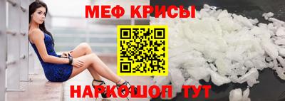 амфетамин Берёзовский