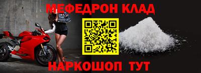 метамфетамин Балашиха