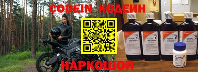 бутират Абакан