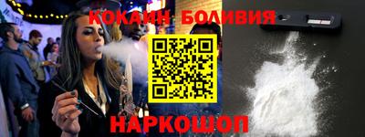 альфа пвп VHQ Бийск