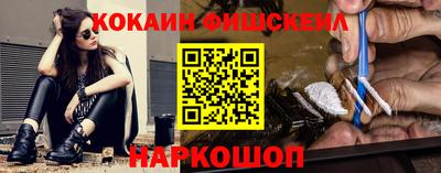 марки nbome Беслан